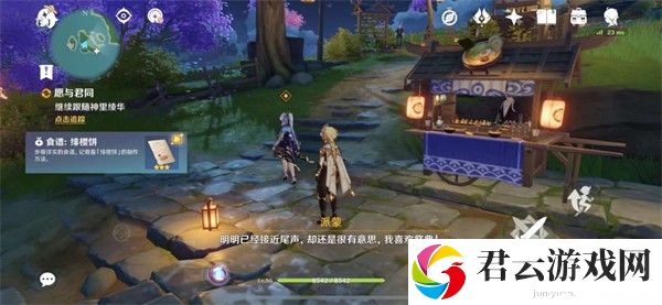 原神雪鹤之章任务攻略
