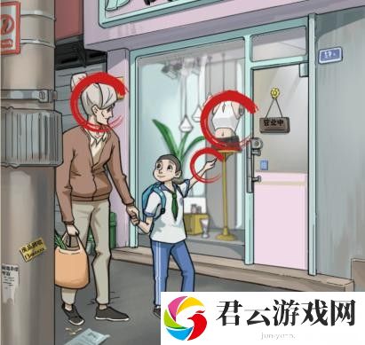 《疯狂爆梗王》细思极恐通关攻略