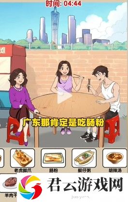 《爆梗找茬王》各地早餐通关攻略