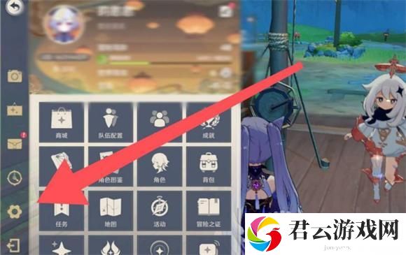 原神2023年1月1日兑换码是什么-2023年1月1日兑换码