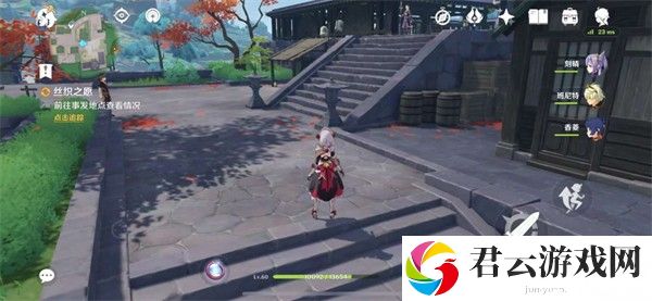 原神雪鹤之章任务攻略