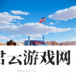 重型美国卡车