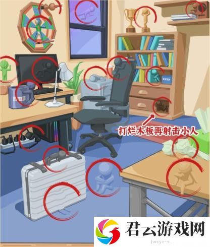 《疯狂爆梗王》狙击手射击场景中隐藏的小人通关攻略