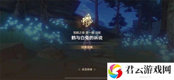 原神雪鹤之章任务攻略