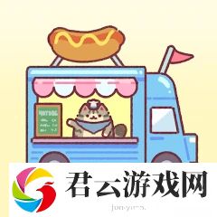猫咪小吃店