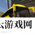 巴西巴士模拟器