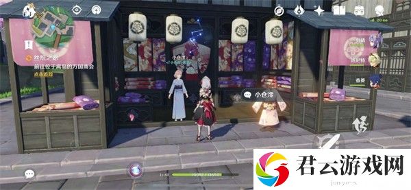 原神雪鹤之章任务攻略