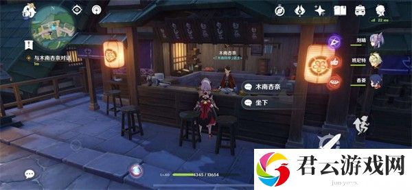 原神雪鹤之章任务攻略