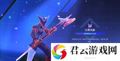 崩坏星穹铁道以太灵收集攻略