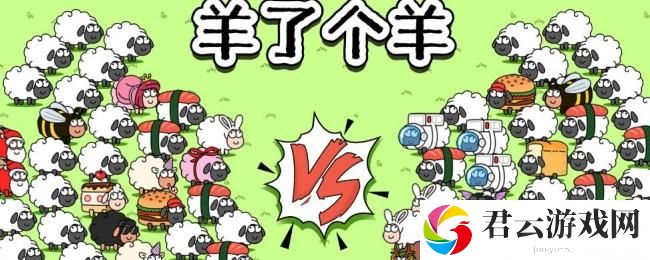 羊了个羊5月31日第二关怎么过