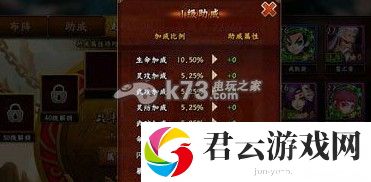 无敌唤灵超级助威升阶解析：完美通关全步骤解析
