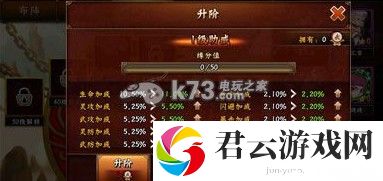 无敌唤灵超级助威升阶解析：完美通关全步骤解析