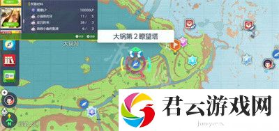 游侠网2