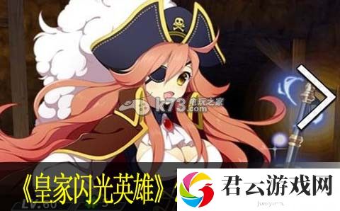 皇家闪光英雄怎么刷初始首抽：游戏经济系统与资源管理