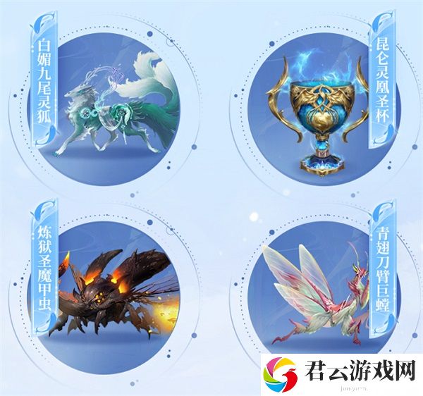 轩辕传奇IP庆典明日开启！手游三大更新，雁门关联动正式官宣！