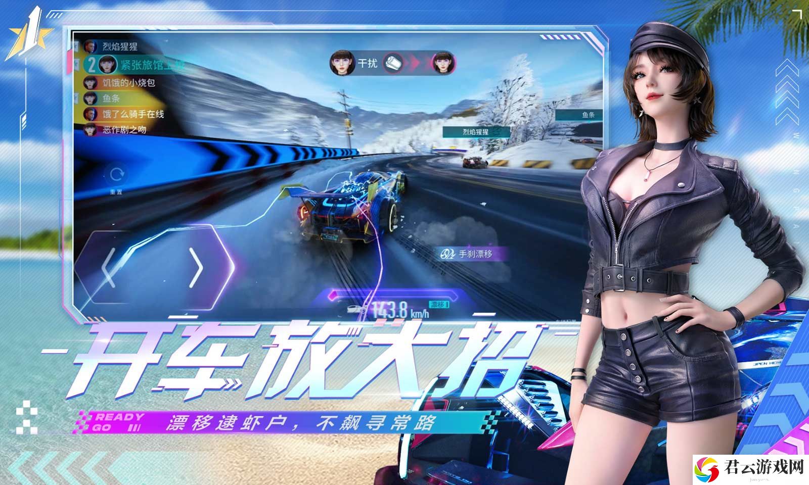 王牌竞速游戏中如何获得隐藏称号