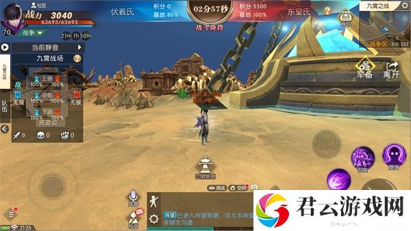 轩辕传奇IP庆典明日开启！手游三大更新，雁门关联动正式官宣！