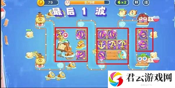 保卫萝卜4阿波尼克号第53关怎么通关-阿波尼克号第53关通关攻略