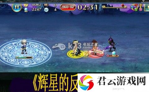 辉星的反叛推图心得：稀有材料获取推荐