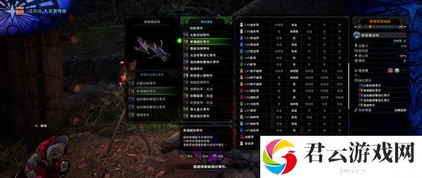 怪物猎人世界黑龙重弩配装推荐
