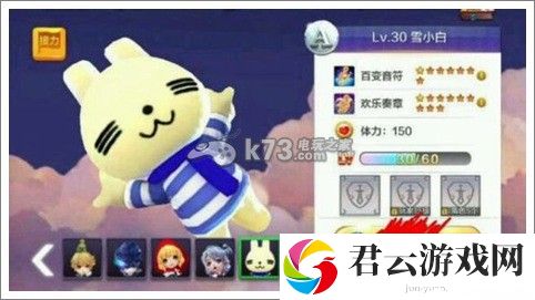 天天风之旅新年版本大曝光 三位角色新学园玩法：PVP对战策略提升技巧