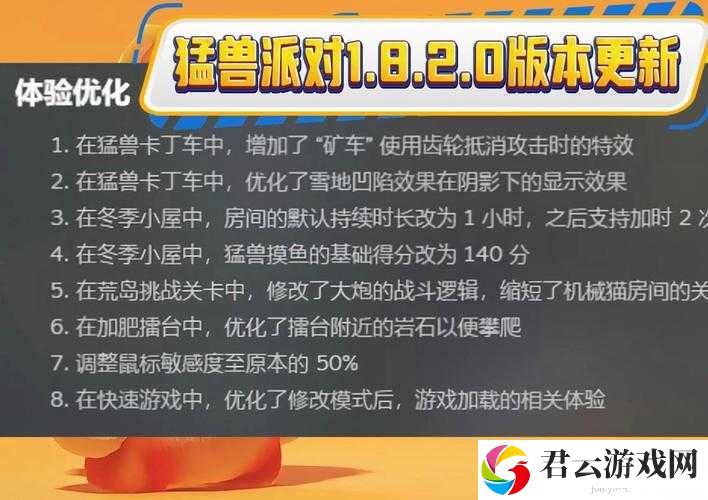 动物派对格斗如何制胜？底层逻辑与操作映射全解析揭秘悬念！