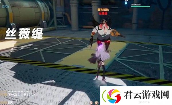 幻塔e02遗迹怎么过