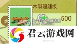 箱庭物语过关奖励&杂货整理：每个角落的宝藏都不容错过