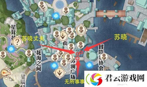 天谕手游虚无的爱任务攻略-天谕攻略