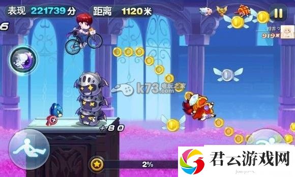 天天酷跑极速地图难点解析：职业天赋加点分享