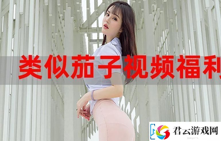 畅享视听盛宴：辣妹子影院在线观看电视剧高清