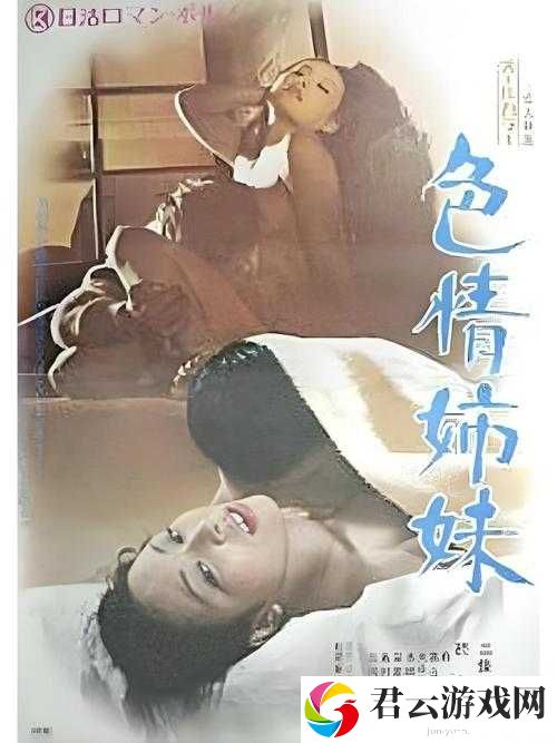 为什么成人做爰 A 片免费看黄冈如此受欢迎？