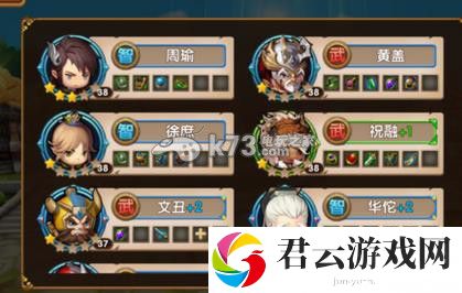 全民闯天下左慈阵容搭配心得：攻略分享刷新规律