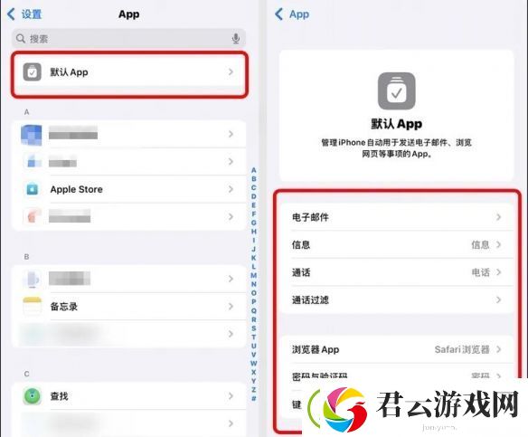 iOS18.2更新了什么