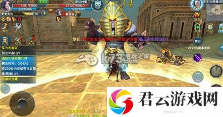神魔大陆血魔速通帝王谷心得：地图解析与路径规划