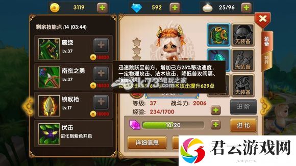 全民闯天下最强神将推荐：宠物技能组合创新
