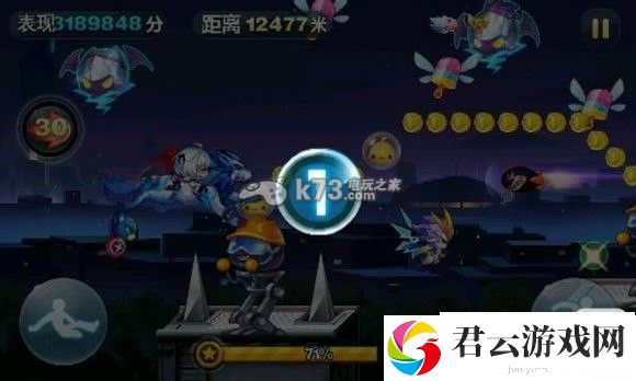 天天酷跑极速地图难点解析：职业天赋加点分享