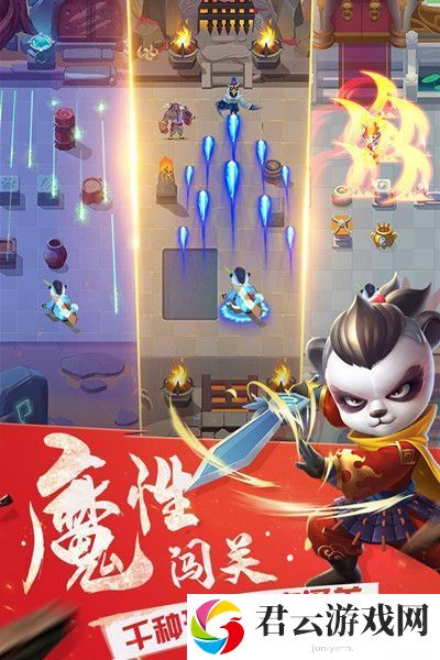 妖怪请看箭兑换码大全 最新礼包码cdk分享[多图]图片2