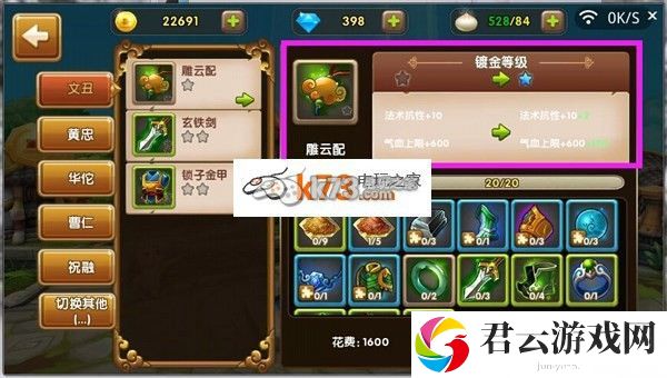 全民闯天下镀金系统介绍：巧妙躲避攻击保持战斗优势