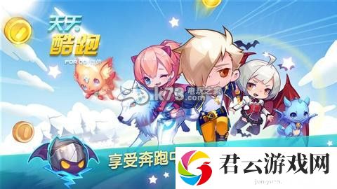 天天酷跑神秘海域模式铜成就难点解析：游戏设置优化最佳方案