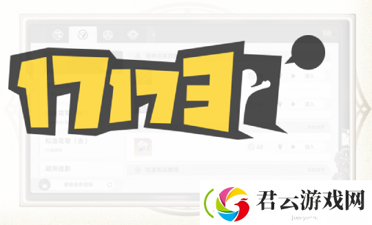 星铁3.1新优化来啦！体验再升级-前瞻角色也能设为培养目…