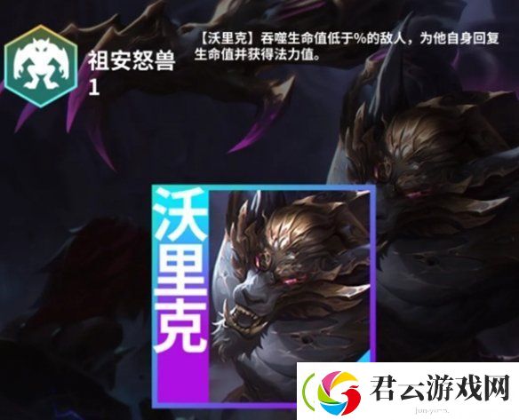金铲铲之战6费卡在哪个模式