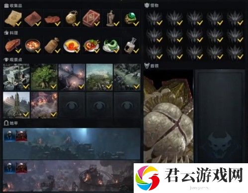 命运方舟伸懒腰表情获得方法