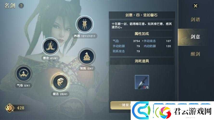 探索秦时明月手游获取神兵的多种途径与方法