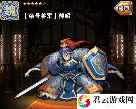 拼战三国志对战技巧及注意事项：善于利用技能特效增加视觉享受