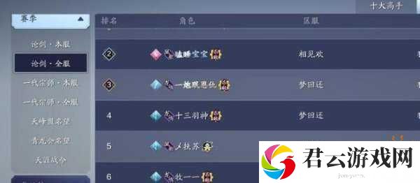 天涯明月刀手游苗凌漆案，揭秘真相的钥匙究竟隐藏何处？