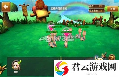 全民闯天下张飞获得方法：宠物进化形态预览