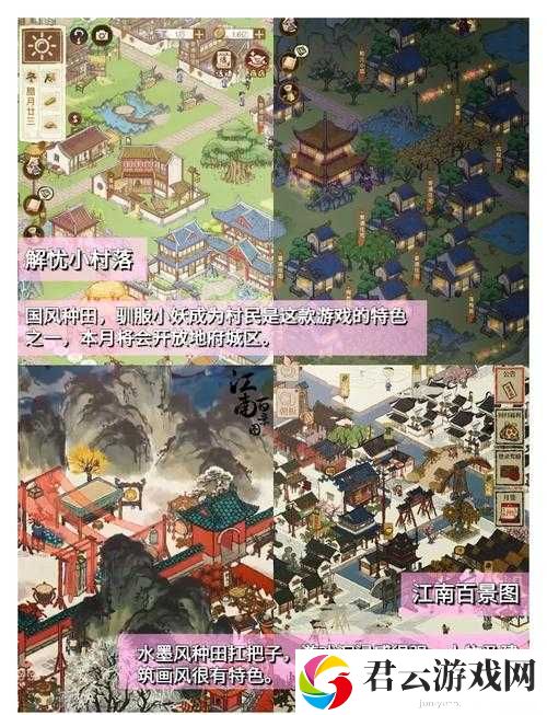 天涯明月刀手游中如何完成拜访名邸任务？拜访府邸全攻略介绍