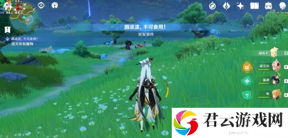 原神突发事件怎么重复触发