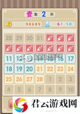 爱养成2如何安排日程最好：世界PVP胜利秘诀